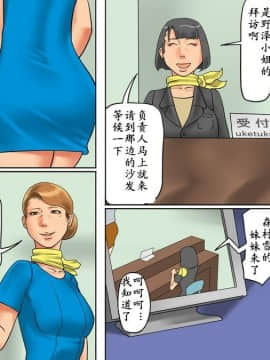 纳屋-雌家畜收容所2（有条色狼汉化）_42