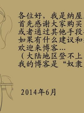 纳屋-雌家畜收容所2（有条色狼汉化）_43