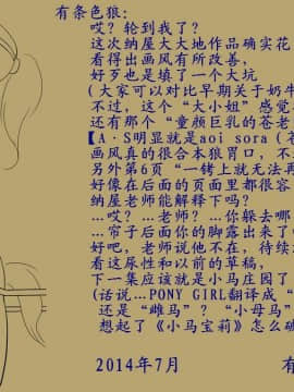 纳屋-雌家畜收容所2（有条色狼汉化）_44