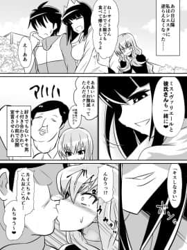 [ダイニング]2019年1月会報誌「ルイズが召喚される話」(ゼロの使い魔)_r_018