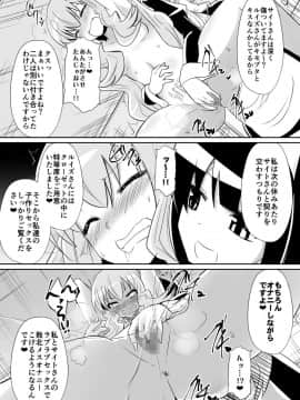 [ダイニング]2019年1月会報誌「ルイズが召喚される話」(ゼロの使い魔)_r_021
