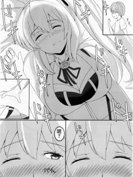 (C95) [ティポプラーザ (ティーポ)] LITTLE BLUE (ミライアカリ) [上野邦联汉化组]_p_img007