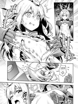 [Pinacotheca (ピナケス)] バーゼ、充電したい! (フレームアームズ・ガール) [Lolipoi汉化组]_008