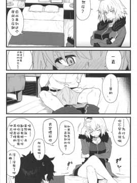 GIRLFriend's 15_03
