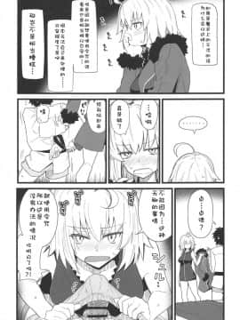 GIRLFriend's 15_04