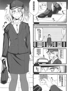 GIRLFriend's 16_03