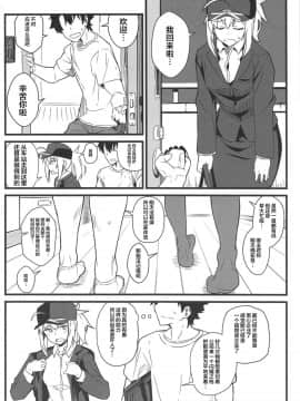GIRLFriend's 16_04