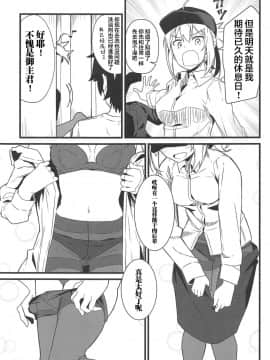 GIRLFriend's 16_05