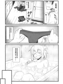 GIRLFriend's 16_06
