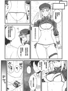 GIRLFriend's 16_07
