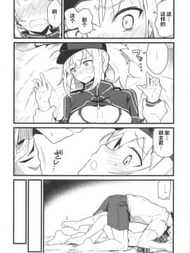 GIRLFriend's 16_09