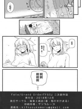 GIRLFriend's 16_20