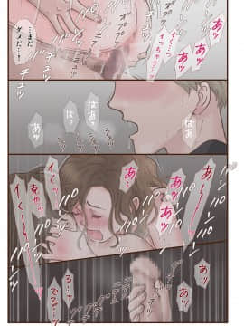 Zutto Suki Datta_03