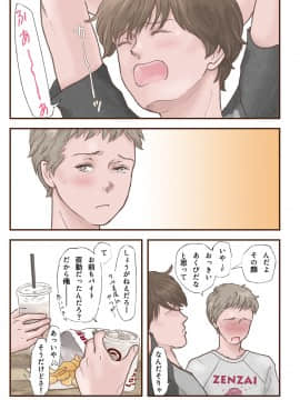 Zutto Suki Datta_05