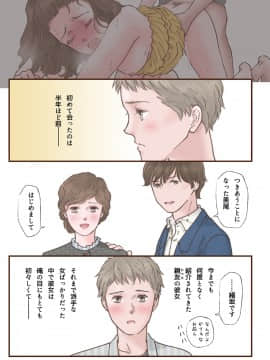 Zutto Suki Datta_09