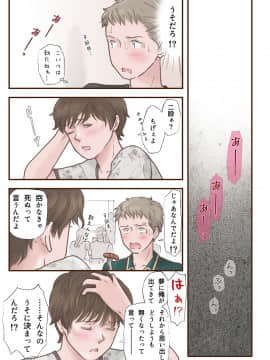 Zutto Suki Datta_13