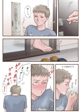 Zutto Suki Datta_19