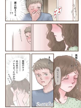 Zutto Suki Datta_20