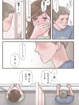 Zutto Suki Datta_21