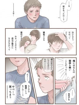 Zutto Suki Datta_22