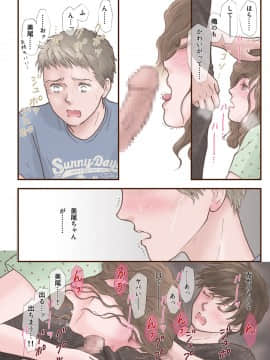 Zutto Suki Datta_30