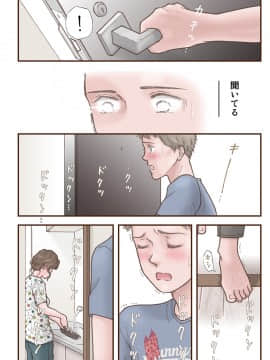 Zutto Suki Datta_38