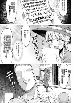 Seeding Colosseum!_04