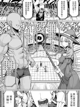 Seeding Colosseum!_05