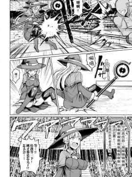 Seeding Colosseum!_07