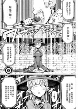 Seeding Colosseum!_08