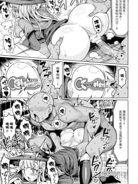 Seeding Colosseum!_18