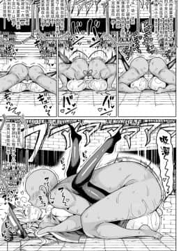 Seeding Colosseum!_28