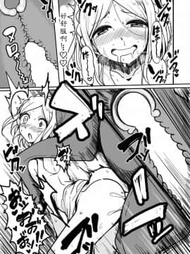 Midorikaze Fuwari No Shoushin_11