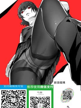 Ayu-Nee Kocchi Muite_49