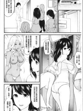 [4K漢化組][松任知基] 治験女・淫姦オークション!?_012