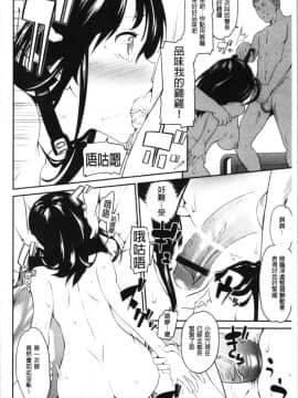 [4K漢化組][松任知基] 治験女・淫姦オークション!?_040