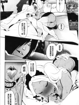 [4K漢化組][松任知基] 治験女・淫姦オークション!?_100