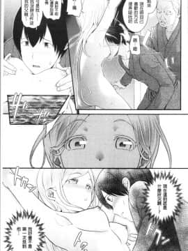 [4K漢化組][松任知基] 治験女・淫姦オークション!?_153