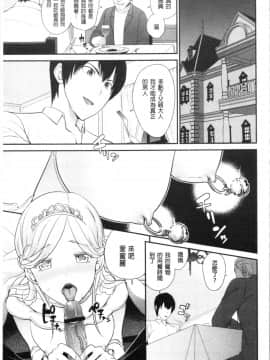 [4K漢化組][松任知基] 治験女・淫姦オークション!?_173