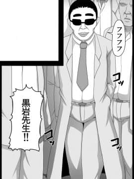 [ONEONE1 (ぺぽ)] とある肉便器の無限生殖-インフィニットバース- (とある魔術の禁書目録) [DL版]_045