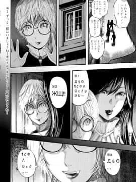 おたらい零] 僕と先生と友達のママ_P216