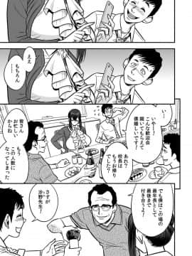 辰波要徳泥酔した人妻教師を寝取り_009