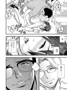 辰波要徳泥酔した人妻教師を寝取り_36
