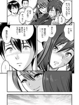 辰波要徳泥酔した人妻教師を寝取り_063