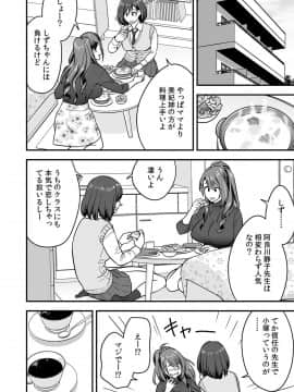 辰波要徳泥酔した人妻教師を寝取り_064