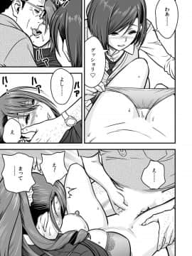辰波要徳泥酔した人妻教師を寝取り_096
