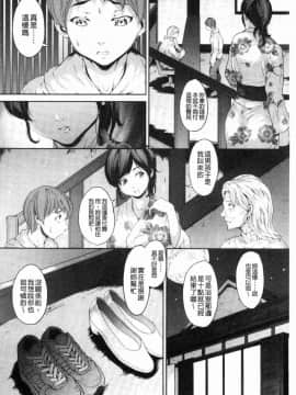 [風的工房][黒小枝] 夜露に濡れる花 液露沾濕的小花_005