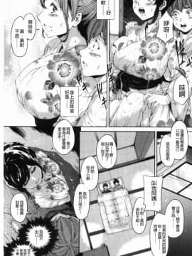 [風的工房][黒小枝] 夜露に濡れる花 液露沾濕的小花_008