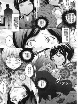[風的工房][黒小枝] 夜露に濡れる花 液露沾濕的小花_009