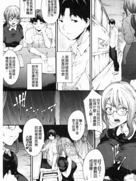 [風的工房][黒小枝] 夜露に濡れる花 液露沾濕的小花_026